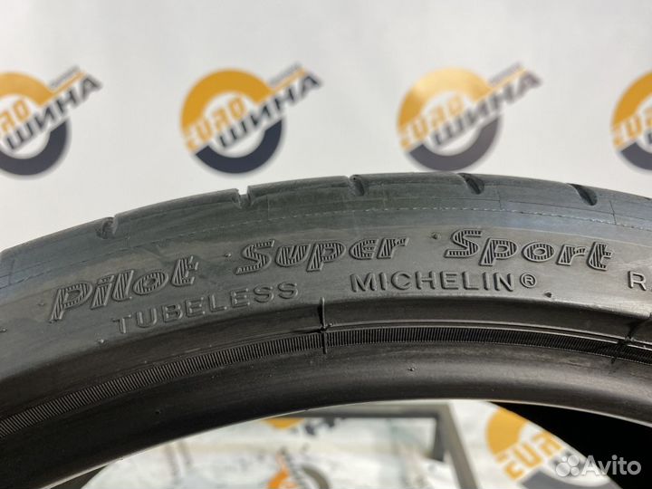 Michelin Pilot Super Sport 265/30 R20 93Y