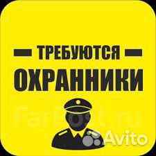 Охранник в Дом Культуры