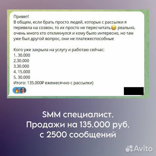 Таргет вк, whatsapp рассылки, телеграм