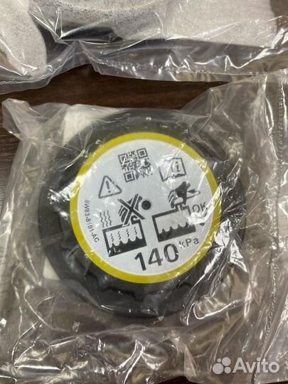 LR176860 Крышка расширительного бачка land rover