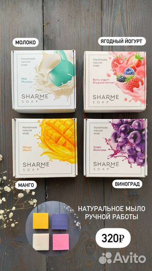 Подарочный набор 8 марта