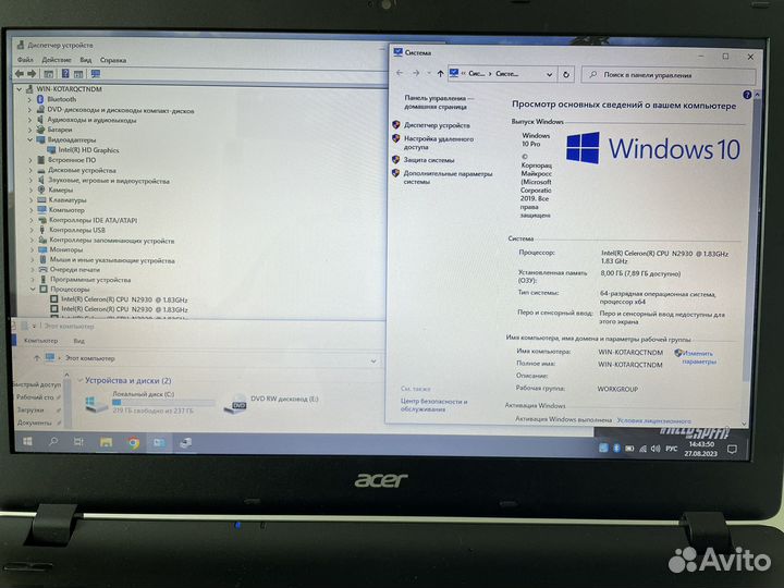 Мощный ноутбук Acer как новый8gb/4ядра/SSD