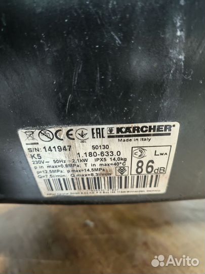 Мойка высокого давления karcher k5