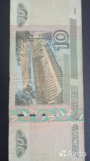 Зеркальный номер