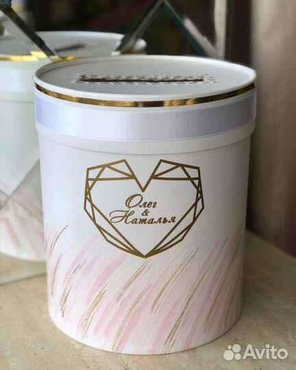 Свадебная казна/сундучок для денег