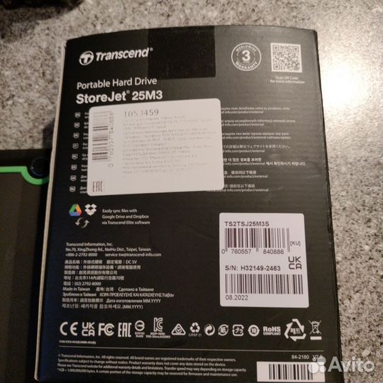 Портативный жёсткий диск Transcend 2Tb