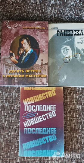 Книги разной тематики