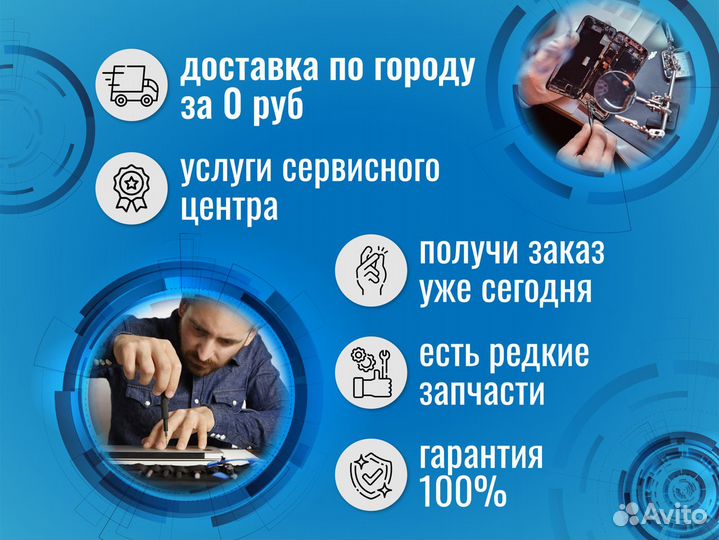 Дисплей в сборе с тачскрином (модуль) для Nokia 93