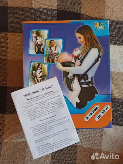 Новый рюкзак переноска кенгуру Томик