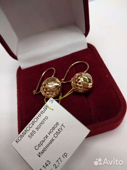 Золотые серьги-шары 585 пробы с алмазной огранкой