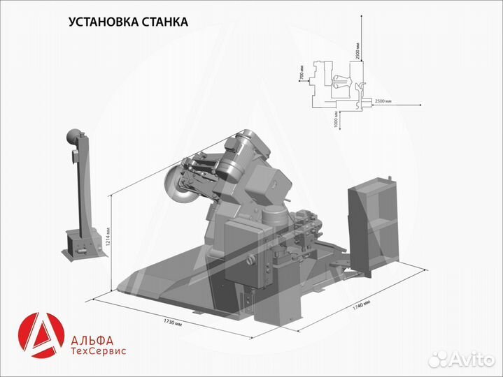 Грузовой шиномонтажный стенд