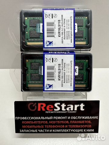 Kingston DDR3L-1600 2x8Gb PC3L-12800S (Новые)
