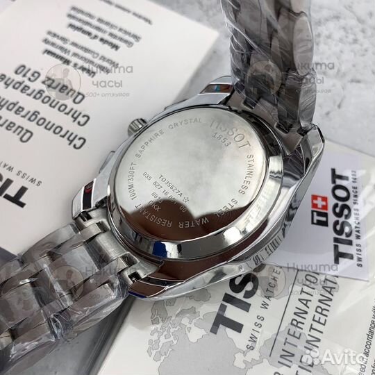 Часы Tissot