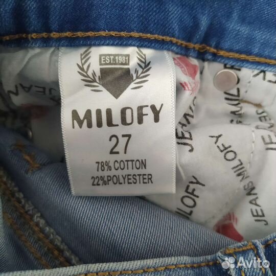 Юбка джинсовая