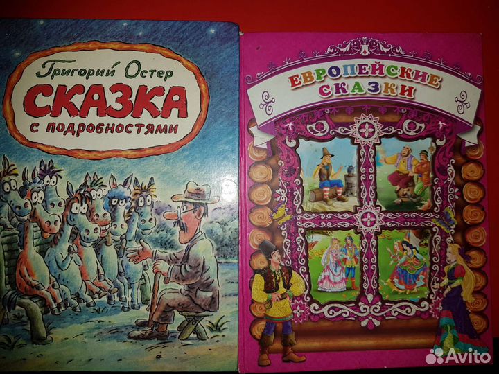 17 детских книг