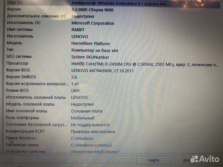Ноутбук Lenovo b570e (15,6” intel core i5)