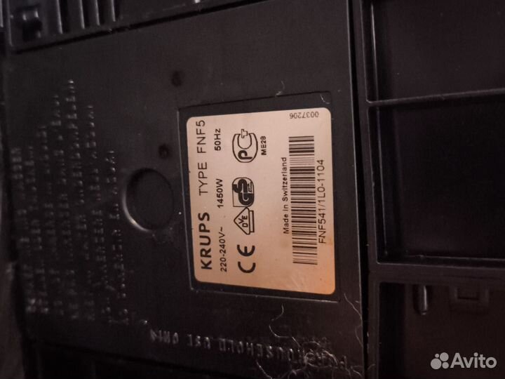 Кофемашина krups