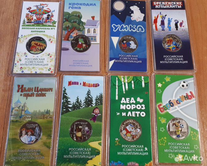 Монеты 25 рублей цветные