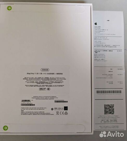 iPad pro 11 2022 256gb cellular