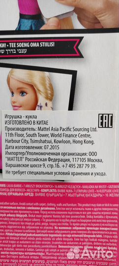 Кукла барби