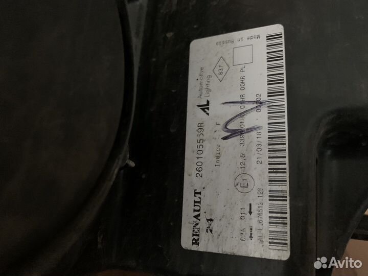 Фары бу renault степвей