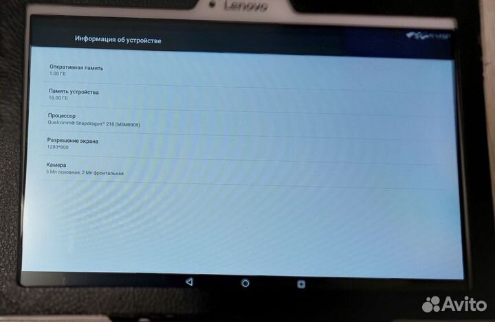 Планшет Lenovo TAB 2 X30L