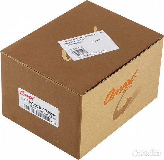 Ремкомплект помпы с корпусом Yamaha F75-F100, Omax