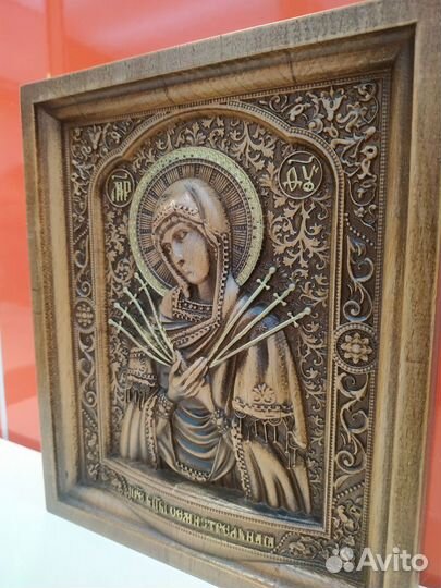 Резня икона 