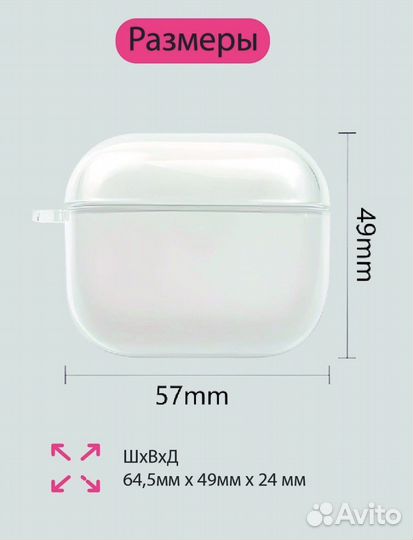 Новый Чехол для AirPods 3 силиконовый