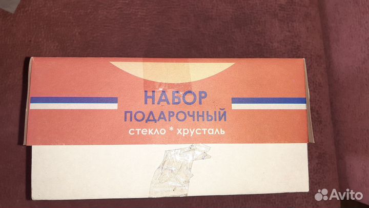 Графин со стопками