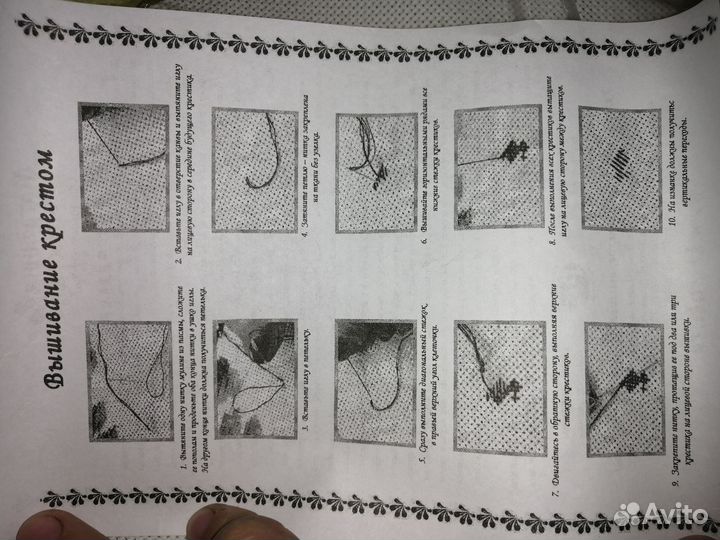 Вышивка Канва с рисунком Матренин посад