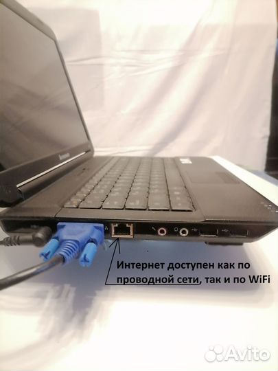 Ноутбук Lenovo B450