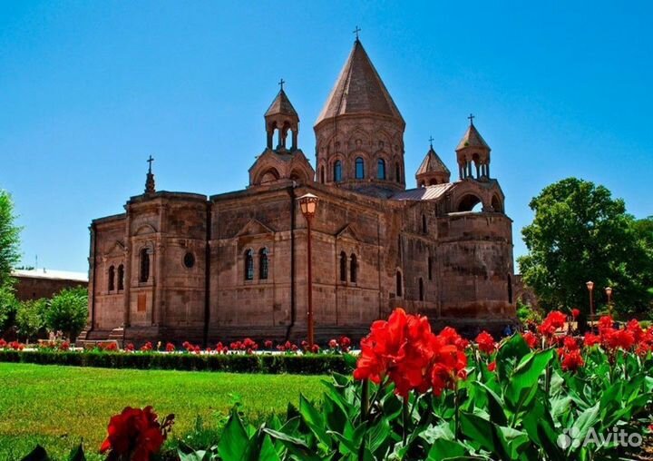 Экскурсия — Ереван — Армянский Ватикан: пешеходная