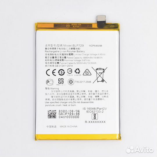 Качественные аккумуляторы для Realme, Oppo