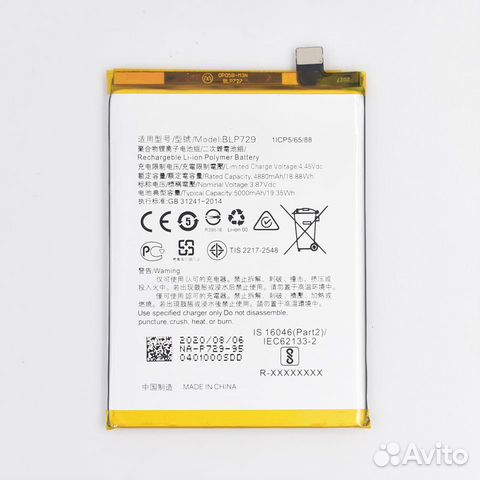 Качественные аккумуляторы для Realme, Oppo