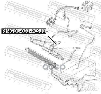 Кольцо уплотнительное трубки гур VAG ringol-033