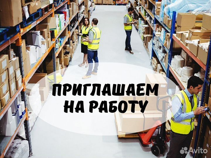 Водитель электропогрузчика / вилочного погрузчика