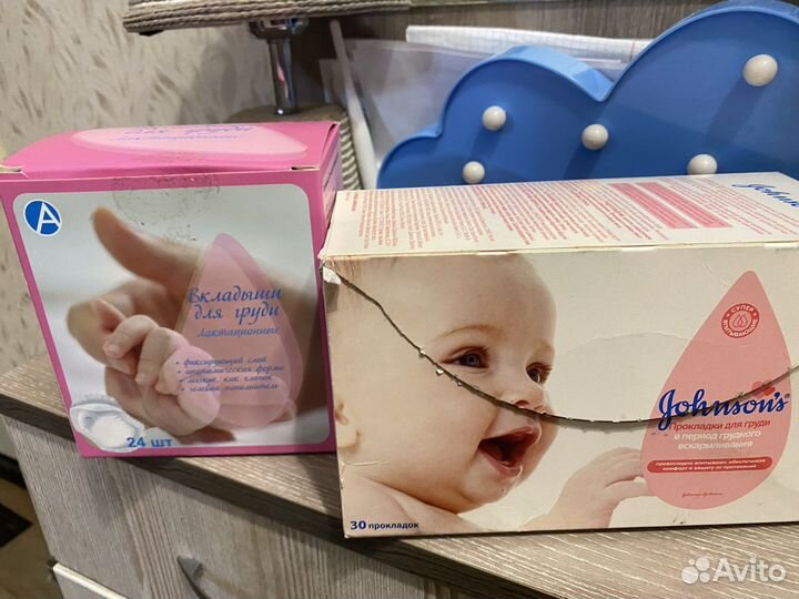 Прокладки для груди 2 пачки