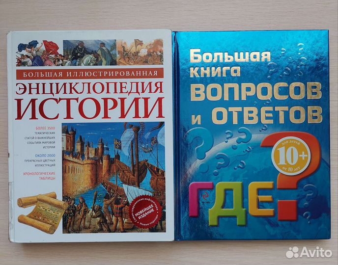 Детские энциклопедии и развивающая литература