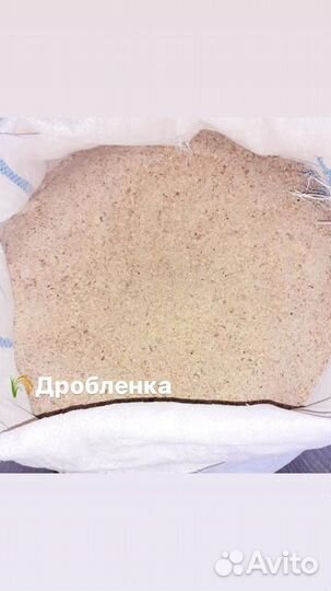 Комбикорм для животных