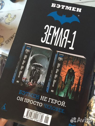 Комикс DC злодеи готэма