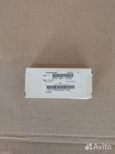 Lpltm2642FCG2 Ограничитель бумаги для Sharp AR5316