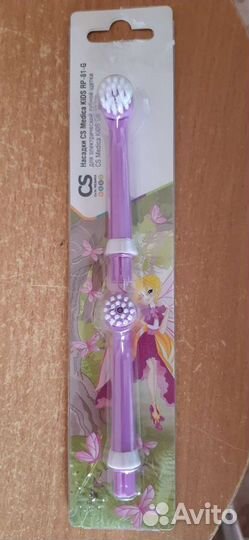 Насадки для электрической зубной щетки