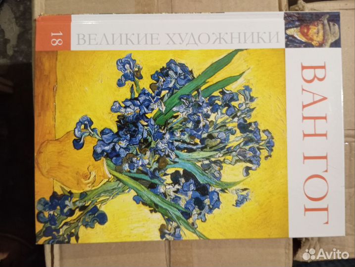 Альбом журнал