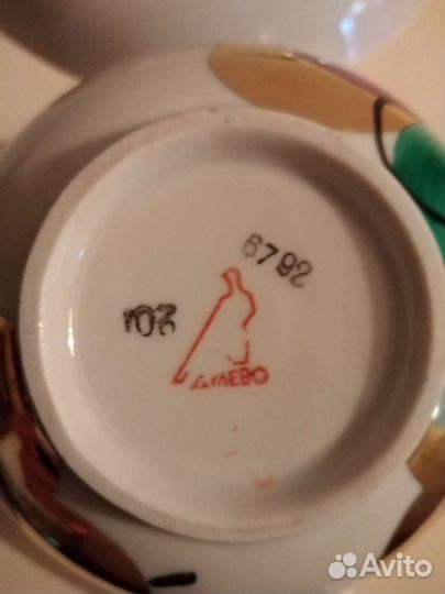 Чашка с блюдцем фарфор Дулево