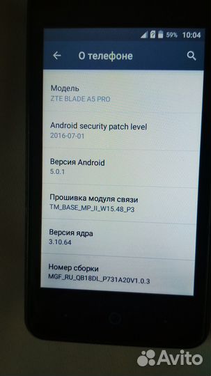 ZTE Blade A5 Pro, 8 ГБ