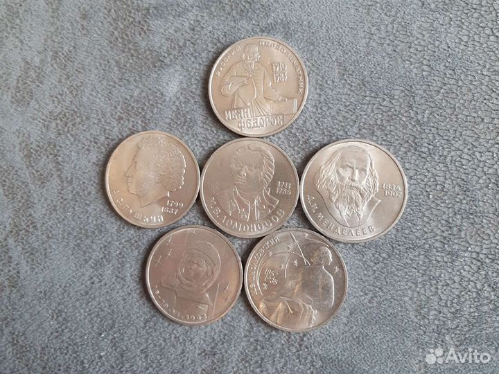 Продам монеты СССР