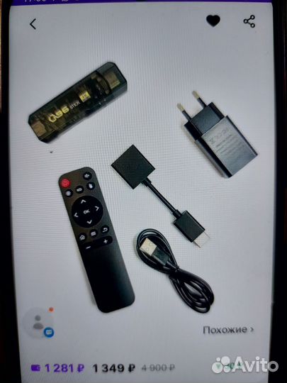 Смарт тв приставка