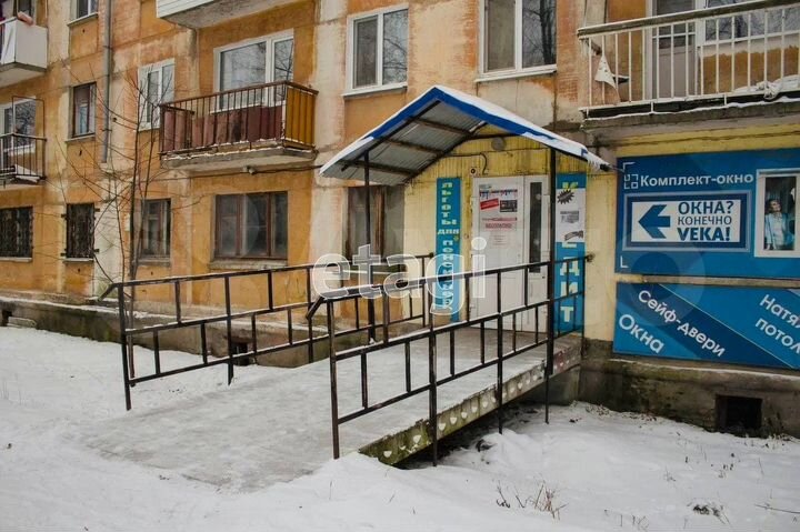 Продам помещение свободного назначения, 44 м²