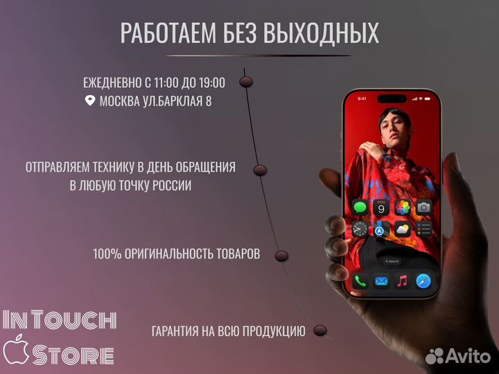 iPhone 16 pro 512 гб натуральный титан с nano sim